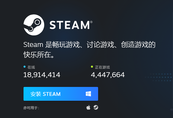 steam怎么下载安装登录