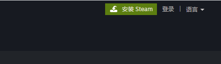 steam怎么下载安装登录