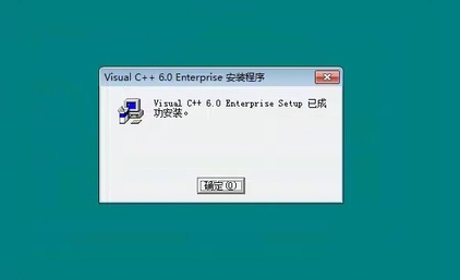 Visual C++v6.0