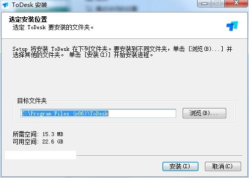 todesk远程控制v4.3.2.1