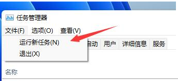 win11开机桌面卡死闪屏