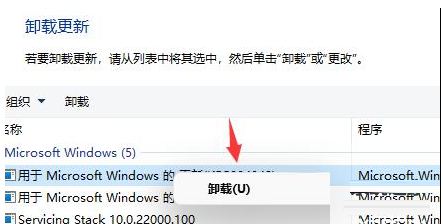 win11开机桌面卡死闪屏