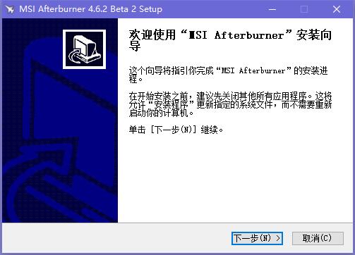 MSI Afterburnerv4.6.2