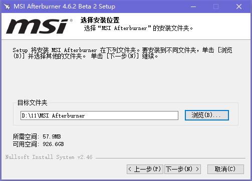 MSI Afterburnerv4.6.2