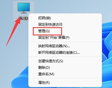 Win11系统怎么合并磁盘