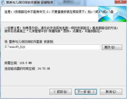 汉阳膳食营养分析软件v9.2.0.0