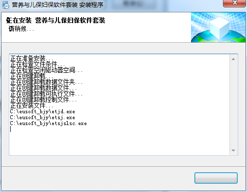 汉阳膳食营养分析软件v9.2.0.0