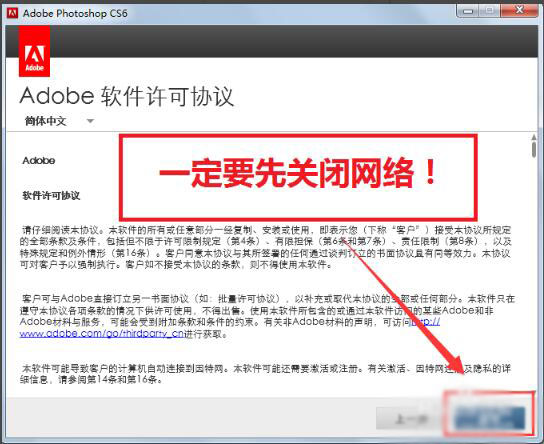 AdobePhotoshopCS6免安装精简版