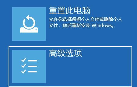 win11安全模式怎么启动