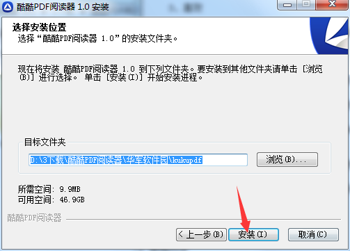 酷酷PDF阅读器v1.0.0.8