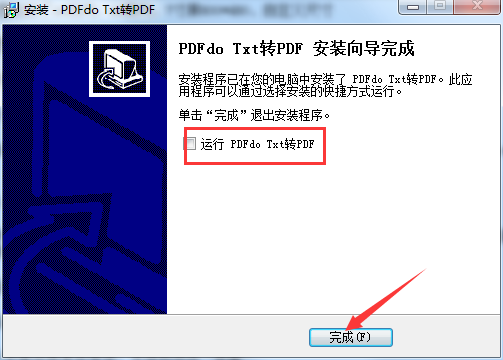 PDFdo TXT To PDFv1.7
