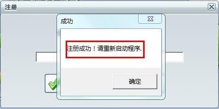 pdf转换成excel工具v6.7