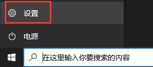 win11更新卡住了怎么办