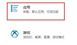 win11更新卡住了怎么办