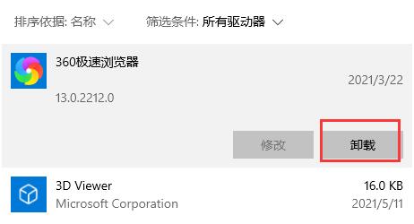 win11更新卡住了怎么办