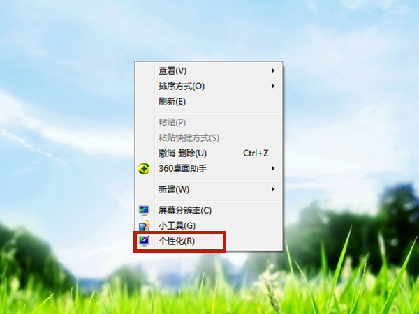 win7屏幕设置休眠时间