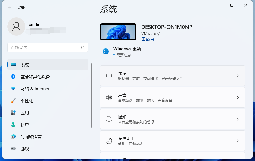 win11自动更新怎么关