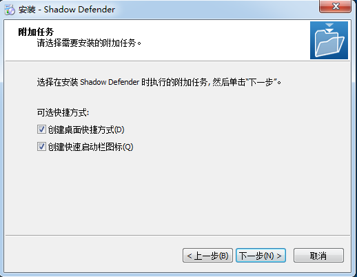 Shadow Defenderv1.4.0.680