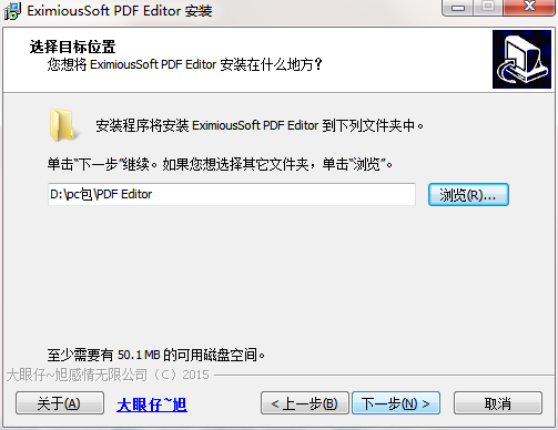 EximiousSoft PDF EditorV3.05