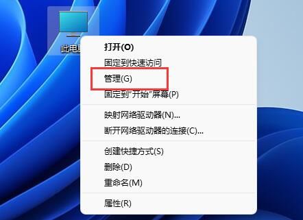 Win11磁盘占用100%怎么解决