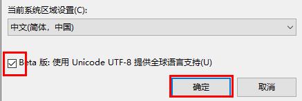 罗技驱动安装一直初始化