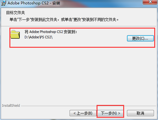 PhotoshopCS2v9.2.0