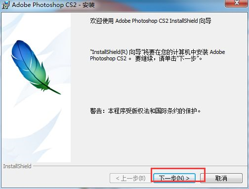 PhotoshopCS2v9.2.0