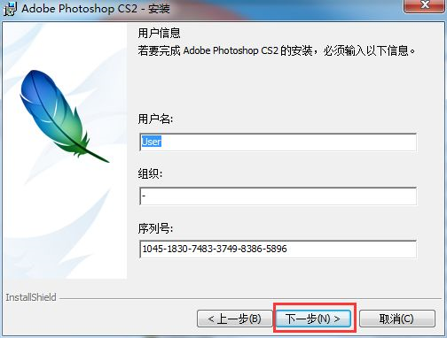 PhotoshopCS2v9.2.0