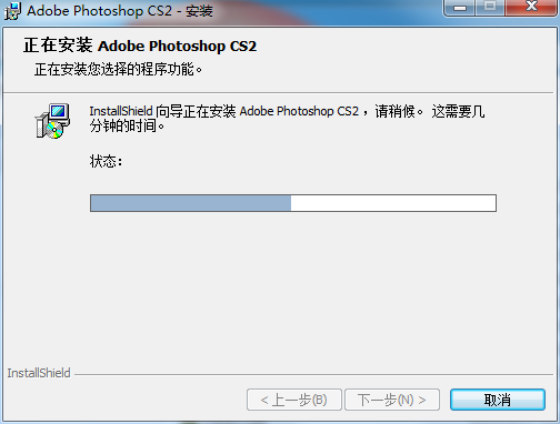 PhotoshopCS2v9.2.0