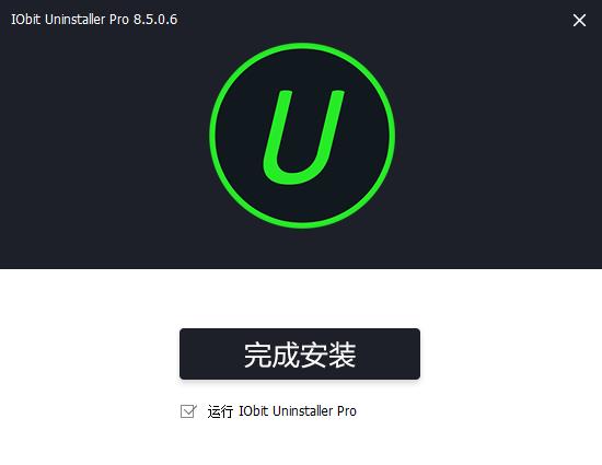 Iobit Uninstallerv11.1.0.18