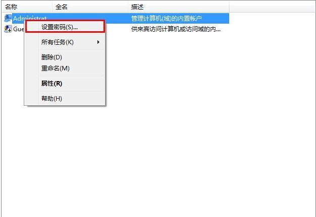 win7电脑忘记开机密码怎么办