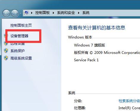 win7本地连接不见了怎么恢复