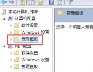 win7软件安装不了怎么办