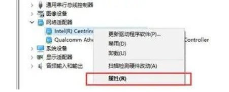 电脑wlan总是自动关闭怎么办