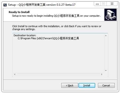 QQ小程序开发者工具v0.70