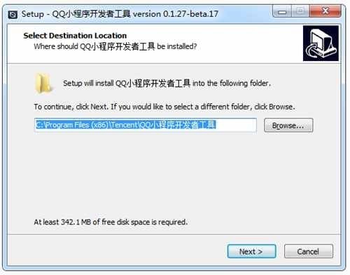 QQ小程序开发者工具v0.70