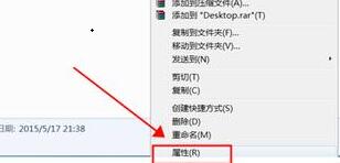 win7更换桌面存储位置