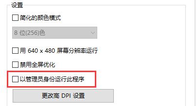 win10修复模式怎么进