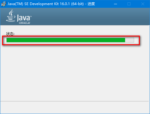 Java JDK 16v16.0.1