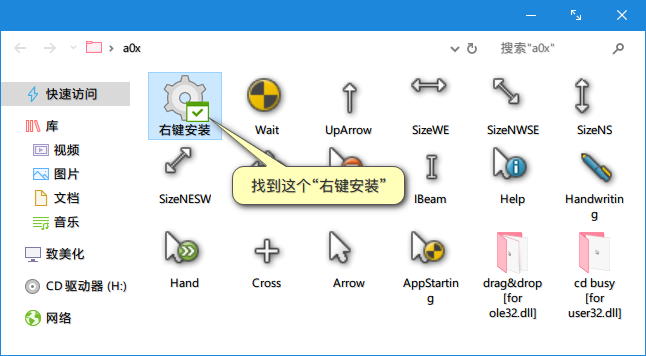 Oxy-Neon简约鼠标指针v1.0