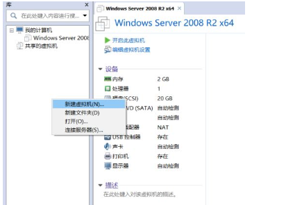 win11怎么安装虚拟机