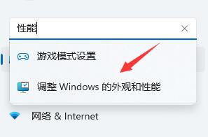 更新win11后掉帧卡顿怎么办