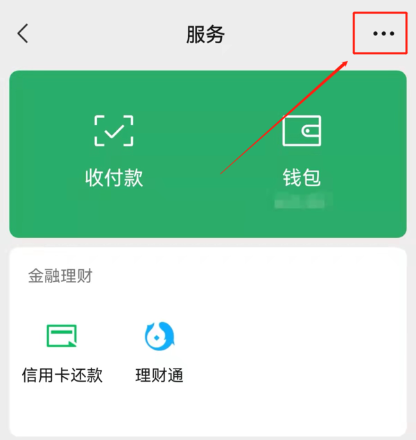 酷狗音乐电脑端怎么取消自动续费