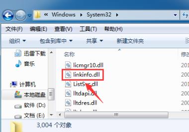 WeGame闪退解决办法