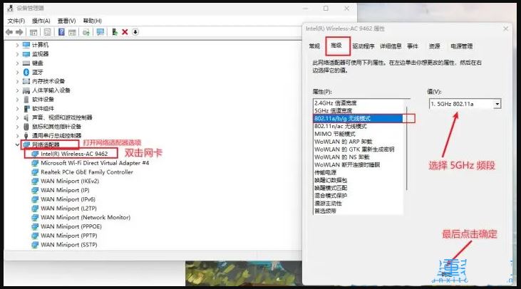 win11怎么开5G热点