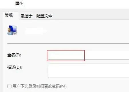 win11怎么设置管理员权限