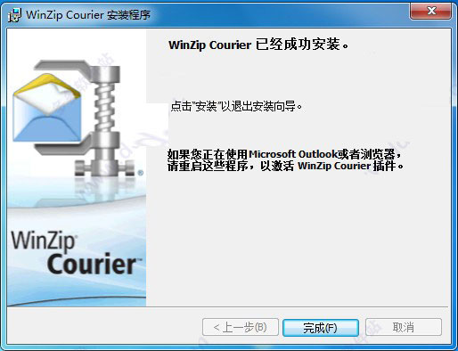 WinZip Courierv9.5