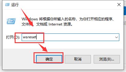 win10应用商店提示我们这边出了错怎么回事