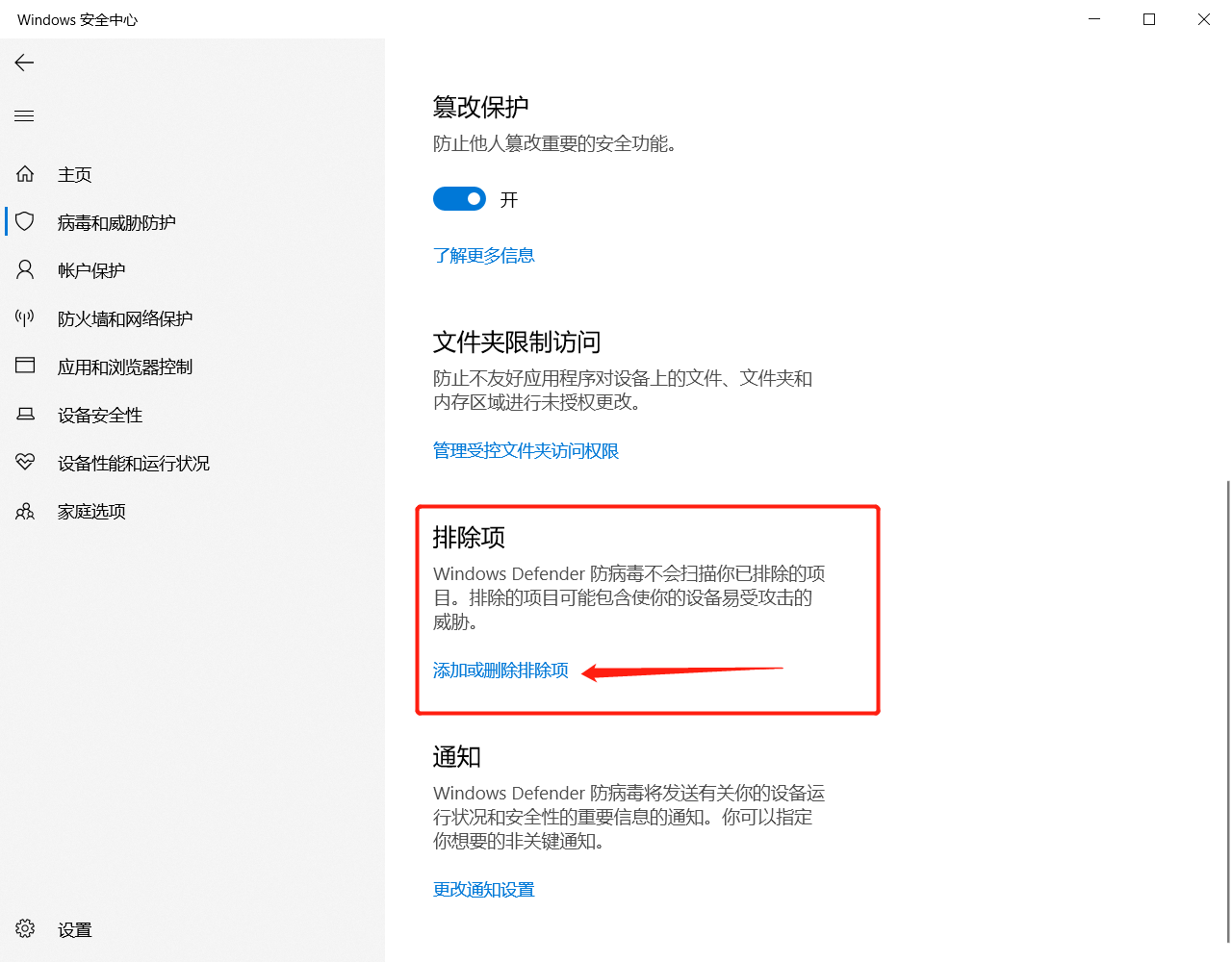 为什么qq老是闪退(为什么老是自动掉线)