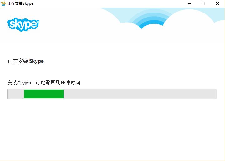 skype怎么下載安裝